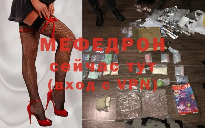 хочу   Рязань  Меф mephedrone 