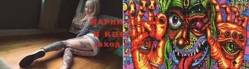 Наркотические марки 1,8мг  как найти   Рязань 